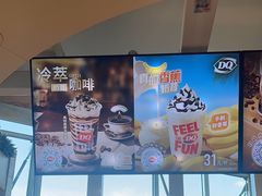 -DQ·蛋糕·冰淇淋(南开大悦城2F店)