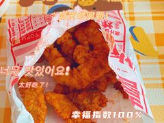 -喜姐炸串(中央汇美食广场店)