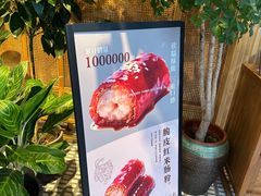 -陶兰居·手工点心·粤菜(圆融时代广场店)