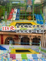 -小玩家儿童主题乐园(世茂广场店)