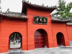 -洛阳白马寺