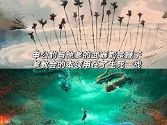 -万达影城(南海万达广场IMAX店)