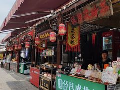 -茯茶镇