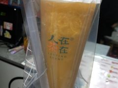 -人在茶在(华南店)