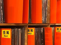 -独音唱片 Indie Music