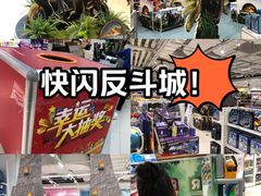 -TOYSRUS玩具反斗城(上海万象城店)