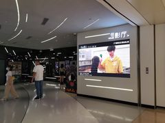 -万象影城(深圳布吉万象汇IMAX店)