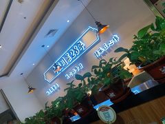 大堂-川人百味(金安中央大街店)