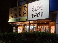 -虹梅食堂·爱蝦乃家