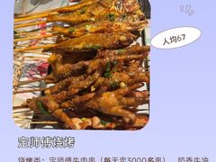 -吃香喝辣·地道衡东菜(南岳大庙店)