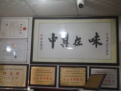 -黄连大头华烧鹅店(大良店)