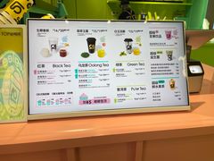 -gleeglee乐溢亦茶(合生汇店)