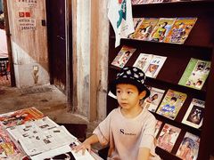 -CITY MART城市集市·里弄(北外滩来福士广场店)