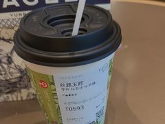 -霸王茶姬(上海恒基名人店)