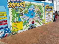 -大连海昌发现王国主题公园