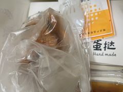 -鲍师傅糕点(江苏路店)