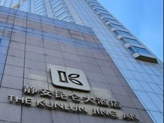 -上海静安昆仑大酒店