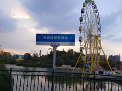 -成都欢乐谷