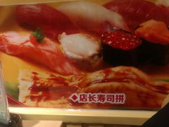 -昱匠·日本料理(金融街店)