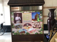 -华联广州大酒店-餐厅