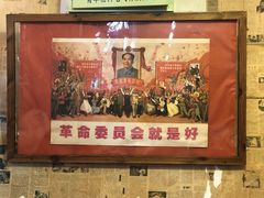 -人民公社铁锅炖·东北菜(卫国道店)