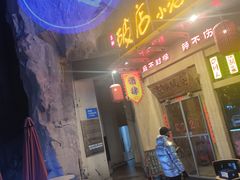 门面-湖滨28中餐厅·西湖宴·杭州君悦酒店
