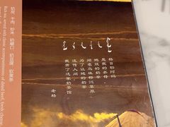-格日勒阿妈蒙古厨房(大召店)