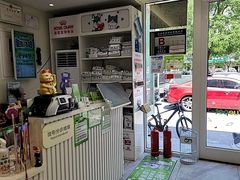 -悦宠动物医院(京丰分院)