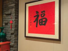 -和和小厨