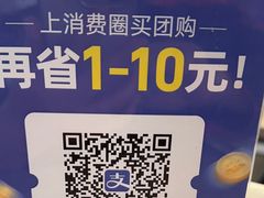 -和记小菜(名品店)