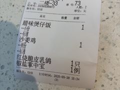 -肥仔文澳门猪骨煲(南京西路店)
