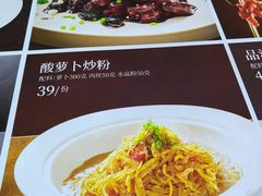 -品海楼·大连海胆锅贴馆(东港店)