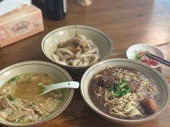 -玉滋補