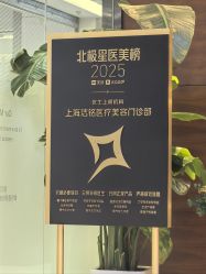 -洁铭新加坡医美