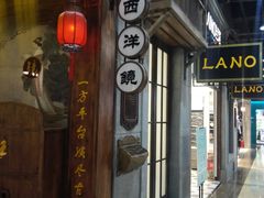 -吾悦广场(南京鼓楼店)