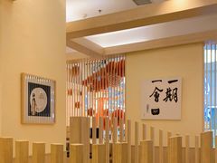 大堂-伊豆野菜村(大族广场店)