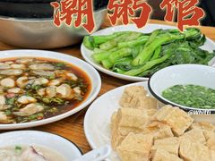 -潮粥馆(长江花园店)