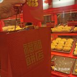 万物皆可菠萝包 西点中做好匠心