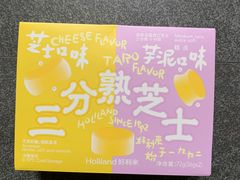 -好利来(望京中福店)