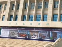 -东北大学(南湖校区)