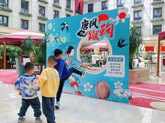 -中家鑫园温泉酒店鑫悦汤泉