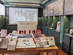 -思南书局(复兴中路店)