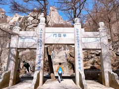 -崂山巨峰游览区