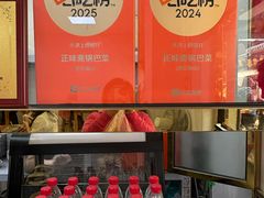 -正味斋锅巴菜(西北角店)