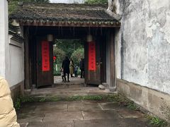 门面-走马楼饭庄(慈城古县城店)