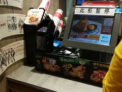 -肯德基(天鹅湖万达店)
