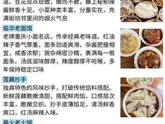 -观音桥步行街