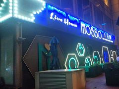 -MOSSO音乐酒吧·Live House(南京西路店)