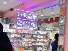 -一朵一果(南锣鼓巷店)