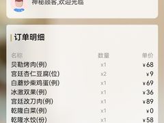 -新乾隆酒楼(帝景园店)